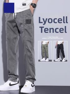 ROMON | Lormen Mens Summer Thin Casual Pants Harlan Style Ice Silk Workwear Sports Loose Fit Trousers Mid Waist Long Trousers