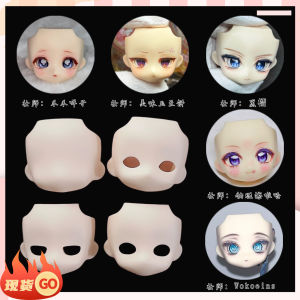 GSC Face Shell Ob11 Blank Face Shell Half Sleep Face Open Eye Face No Mouth Face Bun Bun Face round Eye Face รุ่น 1/12 พร้อมส่ง