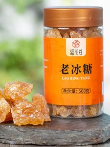 Yunnan Old Rock Sugar Yellow Rock Sugar Special Product from Farmhouse Multi-crystal Sugar Cane Juice Pure Earth Rock Sugar 500g Pack