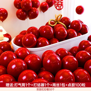 Balloons Trang Trí Honeymoon Đồ Trang Trí Phim Tiệc Cưới Đồ Trang Trí Phòng Ngủ Đồ Trang Trí Lễ Cưới Đồ Trang Trí Lễ Kỷ Niệm