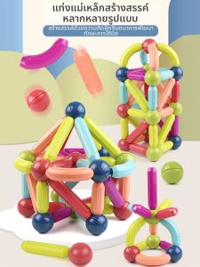 DUOKA | Educational Assembling IQ Building Toy