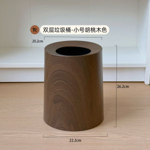 Thùng Rác Lớn Dung Tích Cao Không Có Nắp Cho Phòng Tắm Phòng Khách Phòng Ngủ Nhà Vệ Sinh Thùng Rác Giấy Gỗ Giả Sang Trọng