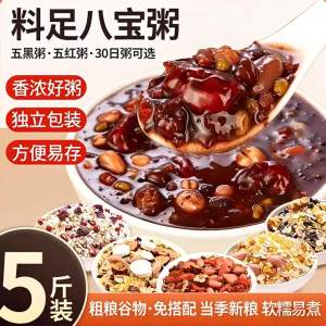 Nutritious Pregnancy-Suitable Health Grain Mix