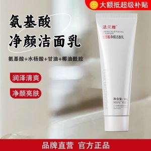 Kem Rửa Mặt Dạng Kem Dưỡng Ẩm Amino Acid Salicylic Acid Dành Cho Nam Và Nữ Làm Sạch Nhẹ Nhàng Tạo Bọt Pha Loãng