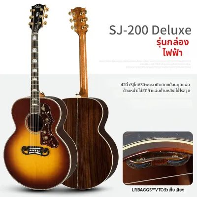 Gibson | กีตาร์โปร่งไฟฟ้าไม้เนื้อแข็ง 42 นิ้ว