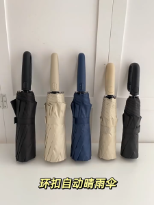 Fully Automatic Travel Umbrella Windproof Reverse Folding Umbrella Hangable Small Portable Umbrella for Sun Or Rain