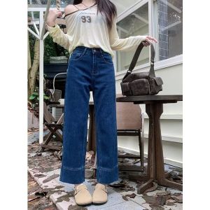American Retro Elastic Denim Jeans Womens plus Size High Waist Conceal Meat Slimming Small Size Wide Leg Straight Leg Pants