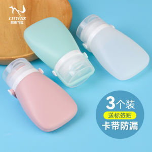 Travel Silicone Portable Sample Bottles Set for Shampoo And Bath Gel Cityfox Outdoor Camping And Hiking Supplies