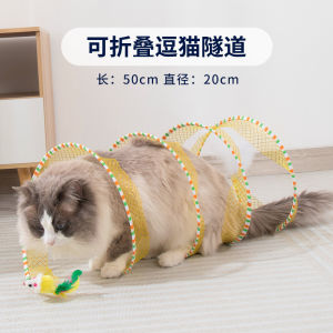 Cat Tunnel Cat Teaser Toy Kitten Cat Channel Bell Feather Mouse Bite-Resistant Kittens Self-Hi Relieving Stuffy Handy Gadget