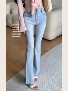 High Waist Stretchy Womens Jeans Korean Style Butt Lifting Long Pants Floor Length Micro Flared Denim Pants for Young Women
