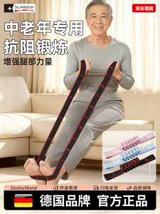 Dây Kháng Lực Số SLD Dành Cho Nam Tập Thể Dục Tăng Cường Cơ Bắp Tập Luyện Cho Người Trung Niên Và Người Cao Tuổi Dây Đàn Hồi Cho Cơ Bắp Mông Và Chân