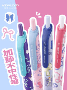 KOKUYO KOKUYO Neutral Pen Atsumi Wood Series Butterfly Knot New Push Type Black Pen 0.5mm Core Student Exam Brush Signature Pen Smooth High Aesthetic Push Pen