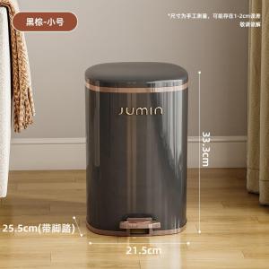 Thùng Rác Chân Đạp Dung Tích Lớn 2025 Mẫu Mới Có Nắp Cho Phòng Tắm Phòng Ngủ Thùng Đựng Giấy Cho Phòng Khách