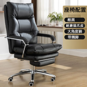Accessible Luxury Executive Chair Genuine Leather Computer Chair For Home Plaid Long-Sitting Business Office Chair Reclining Lunch Break Office Chair