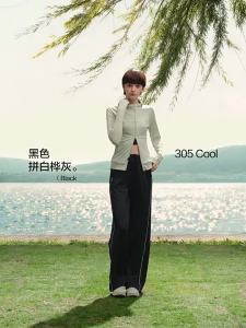 Bananain | Quick-Drying Cool Sun-Protective Loose Pants
