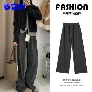 Gray High Waist Straight Leg Casual Pants Womens Autumn Loose Wide Leg Pants Slimming Effect Comfortable Loose Fit Trousers