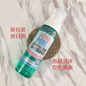 British boots Salicylic Acid Cleansing Mousse soap  glory New Product Refreshing Oil Control Cleansing Foam for Men and Women