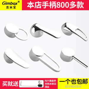 Basin Kitchen Hot and Cold Tap Handle Switch Handle Valve Core Shower Head Mixing Valve Accessories Complete Collection Neutral