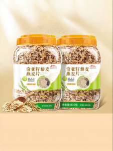 XIANSHIZI | Sugar-Free Low-Fat Diabetic Friendly Oatmeal Ready to Eat