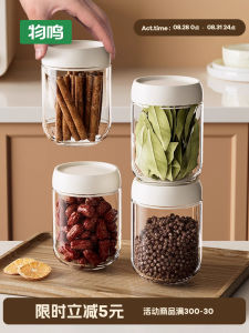 Kitchen Spice Storage Box Set Sealable Pepper Canisters Cumin Storage Glass Bottles Home Use Seasoning Container Nordic Style