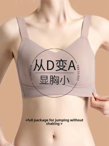 Adjustable Large Size Bra Womens Thin Full Cup Anti-Sagging Side Breast Reduction Sports Bra Underwear V-Neck Summer Style