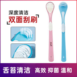 Antibacterial Soft Bristle Tongue Cleaner Deodorant Five Layer Tongue Brush for Oral Care Bad Breath Removal Toothbrush Accessories