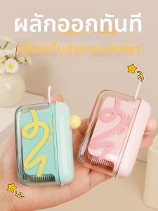 WEIFUREN | Automatic Pop-up High-end Portable Mini Dental Floss Storage Box