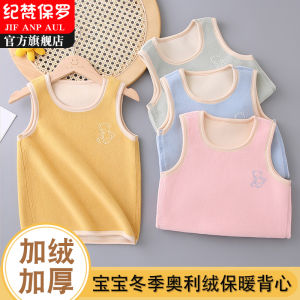 Thickened Fleece Warm Vest for Children Autumn Winter New Style Boys Girls Kids Baby Belly Protection Vest Casual Style Polyester Fabric