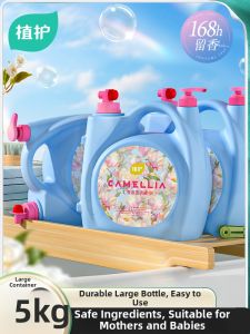 Botare | Long-lasting Fragrance Laundry Detergent 5kg