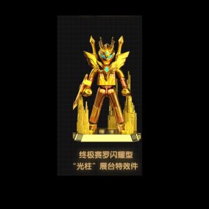 Brooke Ultraman Blocks 2024 Anniversary Edition 25 Gold Version Saiso Caiya Blazer Assembly New Year Gift Box Toy for Boys