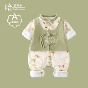 Hart Maka Chinese Style Baby Clothes Autumn New Born Boy Baby Romper Full Moon One Year Old Birthday Dress Long Sleeve Onesie