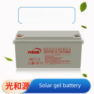 Eyun | High Capacity Solar Gel Battery For Photovoltaic Power Generation 12V 100AH