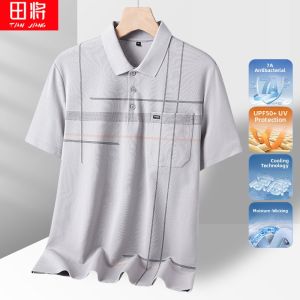 TIANJIANG | Cooling Silk Modal Elderly Mens Short Sleeve T-Shirt