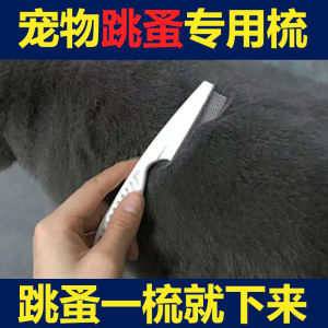 Dog Flea Comb Cat Dense Tooth Comb Pet Straight Row Dog Special Steel Comb Flea Removal Comb Long Hair Grooming Tools