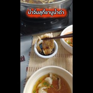 น้ำจิ้มปิ้งย่างยากินิกุ ขนาด 150/850/และน้ำจิ้มสุกี้1000g   น้ำจิ้มชาบู น้ำซุปเข้มข้น สุกี้ญี่ปุ่น ปิ้งย่าง รสเข้มข้น