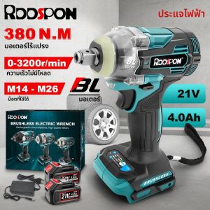 300N.m แรงบิดสูง Brushless ประแจผลกระทบไฟฟ้าไฟฟ้า DIY เครื่องมือไฟฟ้าสําหรับ Makita 18V แบตเตอรี่ (ไม่มีแบตเตอรี่)