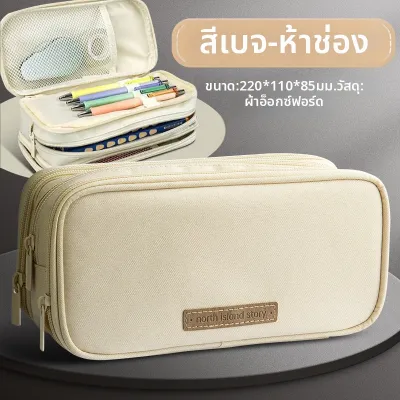 deli | กระเป๋าดินสอหลายชั้น ความจุมาก กันน้ำ สไตล์ทันสมัย