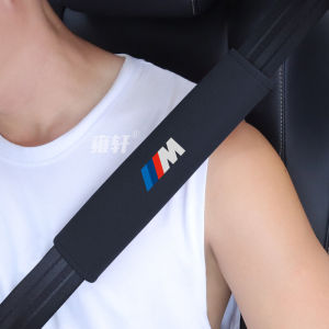 BMW 5 Series 3 Series 7 Series X1 X3 X4 X5 X6 M2 M3 M4 M5 ผ้าคลุมไหล่ความปลอดภัยรถยนต์ ผ้าคลุมสายรัดความปลอดภัย ป้องกันอุบัติเหตุ