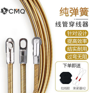 Đầu Kéo Dây Điện Xoắn Ốc CMQ CXQ-04 Dây Dẫn Điện Dây Cáp Dây Dẫn Đồ Dùng Điện Tử Đồ Dùng Cầm Tay Dây Dẫn Cáp Ống Dẫn Cáp