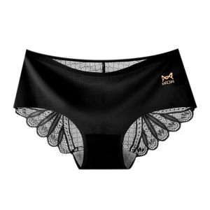 Miiow | Antibacterial Lingerie Underwear with Graphene