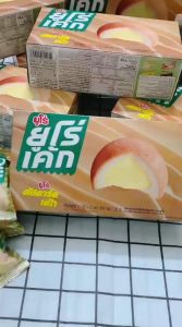 Bánh trứng thái euro cake hộp 12 cái nội địa thái