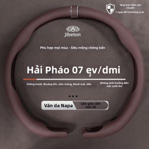 JIBEIDUN | Bao Tay Lái Mỏng Chống Trượt