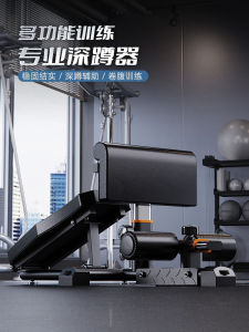 Squat Stool For Home Abdominal Machine Auxiliary Squat Training Machine Hip and Abdomen Leg Stength Fitness Equipment Girls Squating Supine Board