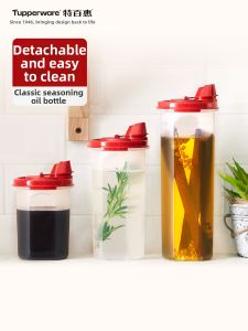 Tupperware | Leakproof Kitchen Condiment Bottle