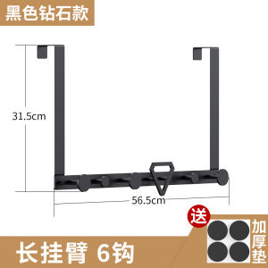 Khung Treo Quần Áo Bằng Thép Không Gỉ Dài Hơn Treo Sau Cửa Phòng Tắm Móc Treo Quần Áo Treo Đồ Dùng Nhà Bếp Không Cần Khoan