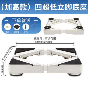 Kitchen Countertop Dishwasher Base 5cm Heightening Anti Moisture Dishwasher Stand Platform Universal Countertop Accessory