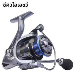 Linnhue รอกสปินนิ่ง LE1000-6000ด้ามจับแบบเกลียวใหม่รอกตกปลาสีน้ำเงินเข้ม5.2:1ความเร็วสูง8กก. ลากสำหรับม้วนตกปลา
