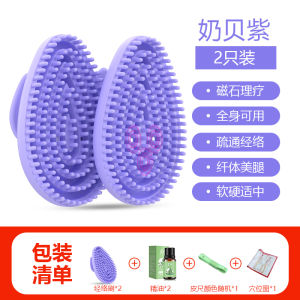 Five Elements Magnetic Therapy Meridian Massage Brush Slimming Leg And Stomach Beauty Salon Whole Body Home Use Tool