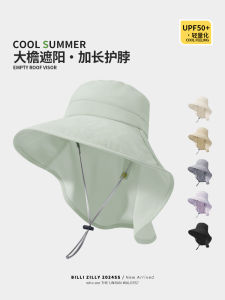 Womens Large Brim Sun Protection Hat Summer UV Protection Outdoor Cycling Shoulder Protection Fishing Sunshade Cap Hiking Hat