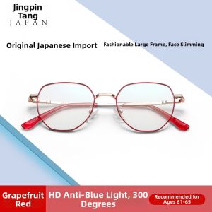 JINGPINTANG | Lightweight Blue Light Protection Glasses for Elderly